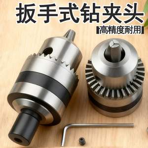 Manguito de conexión cónico B16 para mandril de mini taladro, accesorio de rectificado para ejes de 5-14 mm, estándar BT, nuevo estado - Product Image 3