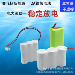 Paquete de baterías de hidruro metálico de níquel, 1,2 V, 14500, 3600mAh, recargable para juguetes, aviones de control remoto, AA5 - Product Image 5