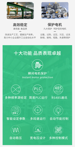 220V Tek Kademeli Çıkışlı RGB Kompresör 32A 600Hz Değişken Frekanslı Sürücü VFD 3 Fazlı İnvertör RGB Çıkışlı Güç Kaynağı Marka Adı - Product Image 4