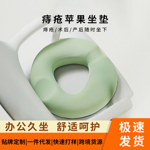 Memory Foam Seat Cushion Ice Silk Solid Color Oblong Lumbar Support Buttocks Cushion For Office Car Student Chair - Product Image 5