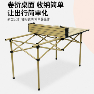Ensemble table et chaises pliantes d'extérieur, portable, en alliage d'aluminium, pour pique-nique et camping, pliable avec une forte capacité de charge - Product Image 2