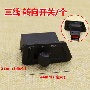 Mojelong Motorcycle <b>Switch</b> Button Turn Signal Wire Leads New - Product Image 2