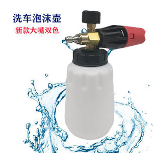 Botella de espuma de boca ancha de alta presión, pulverizador manual de plástico para lavado de autos, con forma de abanico, para limpieza de autos y uso doméstico. - Product Image 1