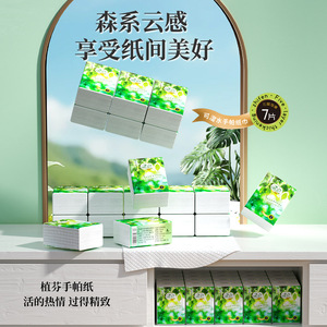 Three Layer Facial <b>Tissues</b> 50 Packs Portable Soft Thick Household <b>Paper</b> Towels For Travel And Daily Use - Product Image 2