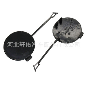 Audi A4 S4 B7 Front <b>Bumper</b> Eye Cover <b>Clip</b> 8E0807241C ABS Trailer Hitch Cap Fixing Part - Product Image 4