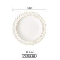 Service de vaisselle en céramique gaufrée ivoire, assiettes, bols et tasses de style français vintage, ensemble de vaisselle pour la maison, la cuisine et le restaurant