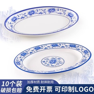 A5 <b>melamine</b> blue and white porcelain imitation <b>plate</b>, oval fish <b>plate</b>, cold dish <b>plate</b>, plastic dish, hotel/restaurant stir-fry - Product Image 4