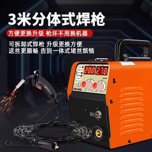 Thượng Hải Donsun ZX7-319H thép Carbon/thép nhẹ Máy hàn 3KW 5.8 5.8 60% 0.91 1 0.1-1.5 AV 1 năm MOS thông minh - Product Image 4