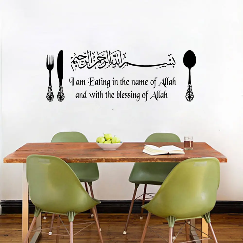 Myway Islamic WallPaper Art Removable Decorative Knife and Fork Culture PVC Kitchen Wall Sticker