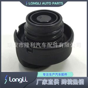 Tapa de Tanque de Combustible Volkswagen Audi 1H0201553B 1H0201553 21530413, Repuesto para Tapa de Gasolina de Automóvil - Product Image 3