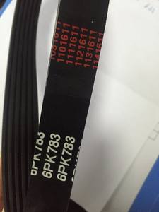 <span class=keywords><strong>Courroie</strong></span> trapézoïdale à nervures multiples CORREIA ALTERNADOR <span class=keywords><strong>MEGANE</strong></span> 1.6 LAGUNA 2.0 3PK715 Mitsuba Automotive - Product Image 2