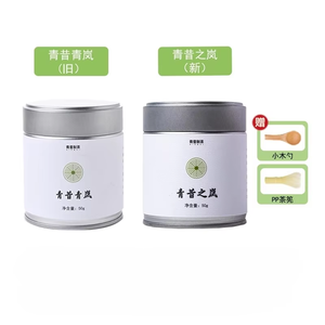 Nuevo Té <span class=keywords><strong>Matcha</strong></span> Orgánico en Polvo Puro Ceremonial (GB/T) Instantáneo Soluble, Lata de 50g, para <span class=keywords><strong>Bebidas</strong></span> y Postres - Product Image 3