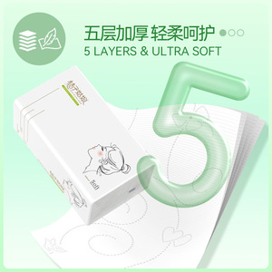 <b>Orange</b> Girl Large Pack Facial Tissues 480 Sheets 180x172mm 5 Layers Thickened All Ages Suitable - Product Image 3