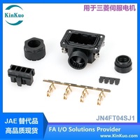 Connecteur d'encodeur servo étanche IP67 JN4 4 broches 3A 36V avec contact plaqué or pour câblage de signal de servomoteur Mitsubishi