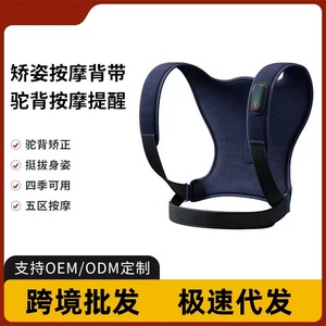 Electric Massage Belt One Size Rechargeable Kneading Vibration <b>Heat</b> Therapy <b>Back</b> <b>Support</b> Device - Product Image 5