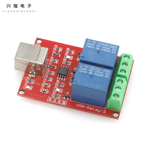 โมดูลรีเลย์ยูเอสบี 2 ช่อง 5V Spdt ขั้วต่อแบบสกรู ควบคุมด้วยพีซี - Product Image 3