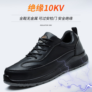 Safety Shoes Men Steel Toe Low Top Waterproof Work Shoes Non Slip Impact Resistant Puncture Resistant Fleece Lined Warm - Product Image 2