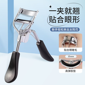 ที่ดัดขนตาแบบมินิ สแตนเลสสตีล สำหรับผู้หญิง ให้ลุคธรรมชาติ - Product Image 3