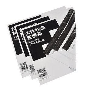 Venta al <span class=keywords><strong>por</strong></span> mayor nuevo diseño personalizado impreso plástico HDPE <span class=keywords><strong>Express</strong></span> envío bolsa de correo - Product Image 1