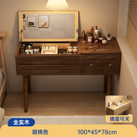 Table de toilette convertible moderne du milieu du siècle en bois de chêne massif couleur bois naturel de 40 pouces avec 4 tiroirs et miroir LED lumineux pour chambre à coucher