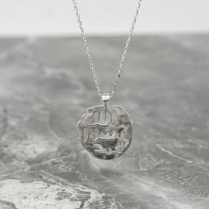 Collier en acier inoxydable avec sceau du Prophète Muhammad, bijoux musulmans - Pendentif plaqué or 18 carats pour femmes et hommes - Product Image 2