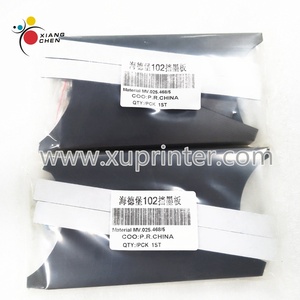 Diviseur de fontaine d'encre pour machines offset WD 91.008.013F 91.008.014F SM102 CD102 SX102 CX102 SO102, référence MV.025.468, Pièces d'impression offset - Product Image 5