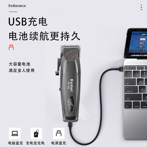 เครื่องตัดผมไฟฟ้า Kemei KM-1856 พร้อมหน้าจอดิจิตอลและใบมีดปรับระดับได้สำหรับใช้ในบ้านและสัตว์เลี้ยง - Product Image 4