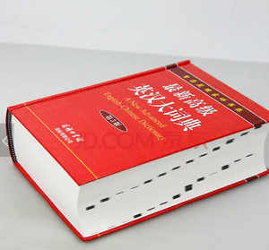 Nhiệm vụ nặng nề tự động vuông trở lại vòng trở lại bìa cứng cuốn sách vỏ trong trường hợp máy bìa cứng Để cuốn sách keo máy tính RÀNG BUỘC - Product Image 5