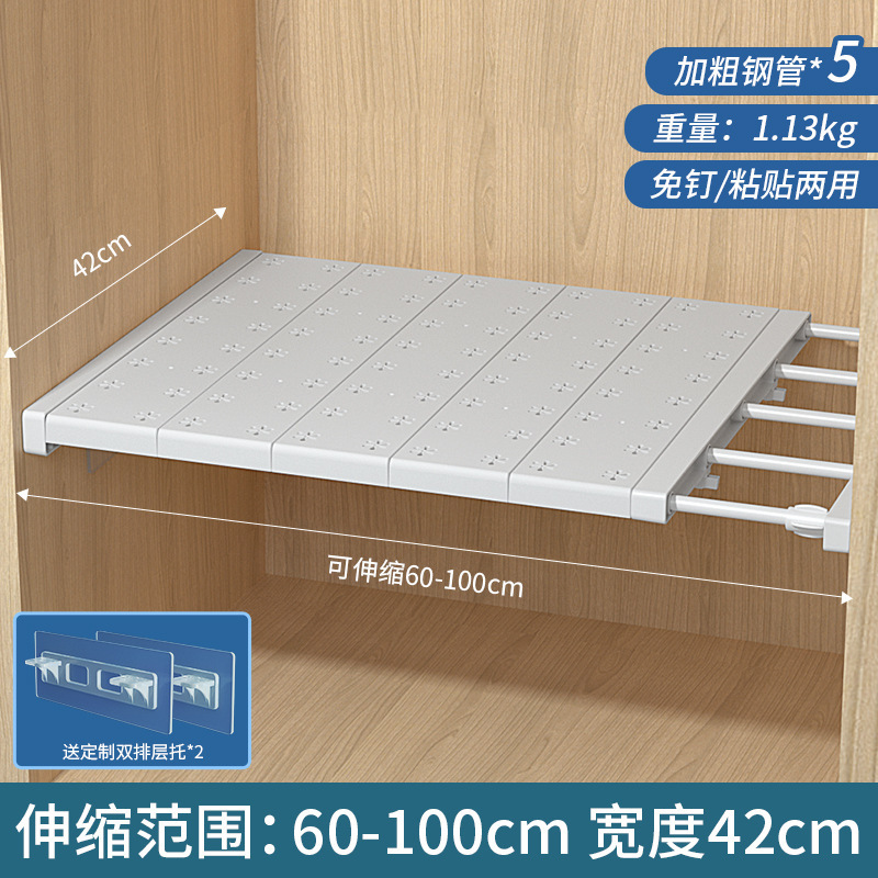 [Aucune perceuse requise] Longueur 60-100 cm, largeur 42 cm