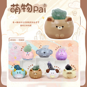 Yu Mo Craft Cute Pai Crystal Blind Box Figurines Ornaments Gifts For <b>Desk</b> Decor Birthday Present Unisex Collectible <b>Toy</b> - Product Image 3