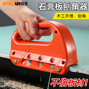 เครื่องไสไม้ 3 ใบมีด 1 กิโลวัตต์ สำหรับงานไม้ ตัดแต่ง และลบมุม - Product Image 3