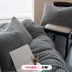 High End Light Luxury Milk Fleece Four Piece Bedding Set Thickened Warm <b>Double</b> Sided Winter Solid Color - Product Image 1
