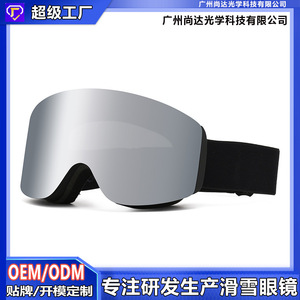 Gafas de Esquí de Doble Capa Antivaho con Lentes de PC, Cobertura Total, para Deportes al Aire Libre, Unisex - Product Image 5