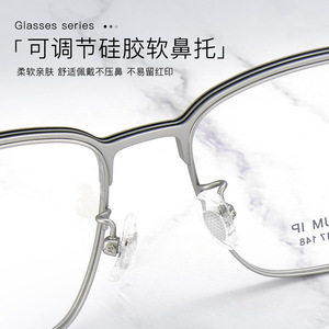 Lunettes de vue rectangulaires pour hommes en titane, monture intégrale, 986 5617 148, légères, fabriquées à Danyang - Product Image 3