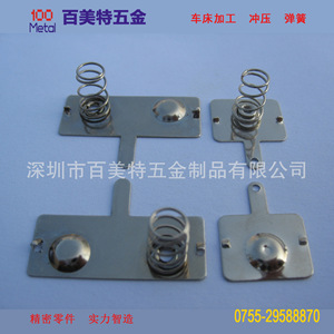 Electrical Contact Stamping Parts Iron Copper Aluminum Stainless Steel Securely Fixed For Battery Spring Shell Processing - Product Image 3