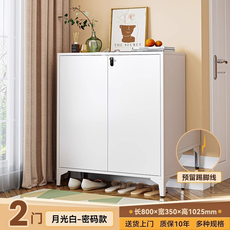 [Modèle de mot de passe] Double porte 800*350*1025 (blanc)