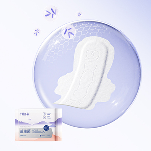 Oem Fabriek Medische Kwaliteit Puerperium Handdoek Wegwerp Katoenen Probiotische Maandverband Postpartum Moederschap <span class=keywords><strong>Pad</strong></span> Verpleegkussen - Product Image 1