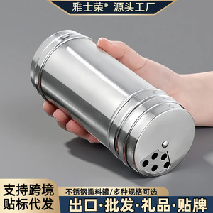 Stainless Steel Seasoning Jar Adjustable Orifice Durable For Kitchen BBQ - Product Image 4