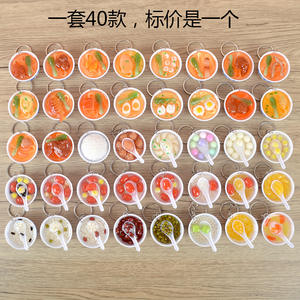 Miniatura <span class=keywords><strong>de</strong></span> Comida <span class=keywords><strong>de</strong></span> Resina para Jugar, Simulación <span class=keywords><strong>de</strong></span> Tazón Pequeño <span class=keywords><strong>de</strong></span> Fideos, Llavero, Divertido Juguete <span class=keywords><strong>de</strong></span> Comida <span class=keywords><strong>de</strong></span> Simulación, Regalo para Estudiantes - Product Image 6