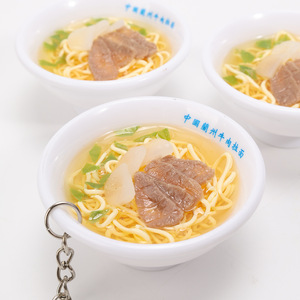Colgante de fideos de ternera simulados estilo Lanzhou, llavero de comida simulada de ramen con características regionales de estilo chino - Product Image 1