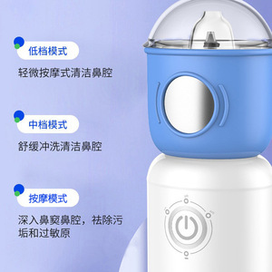 เครื่องล้างจมูกแบบพกพา Medcodes สำหรับเด็ก คุณสมบัติมาตรฐาน ใช้ทำความสะอาดจมูกที่บ้านและระหว่างเดินทาง - Product Image 3