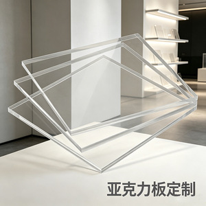 Plaques acryliques personnalisées Xinxiangda, rectangulaires, transparentes, pour loisirs créatifs, en plexiglas, pour présentation et décoration - Product Image 3