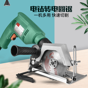 Multi Functional Electric Drill Adapter For Circular <b>Saw</b> Hammer Drill Reciprocating <b>Saw</b> Chainsaw Angle Grinder - Product Image 2