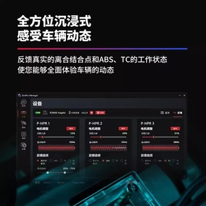 Simagic P-HPR3โมดูลอิเล็กทรอนิกส์เชิงเส้นเสริมความเร็ว P2000มหัศจรรย์ hcb อะแดปเตอร์ตลับหมึกควบคุมการสั่นสะเทือนอะแดปเตอร์โมดูล - Product Image 5