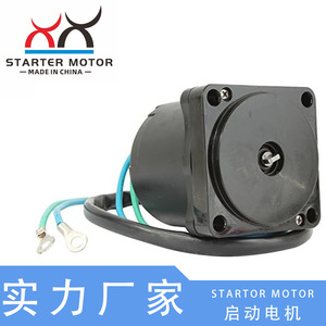 Nouveau pour moteur hors-bord Suzuki 38100-92J10 38100-93J01 2 temps et 4 temps pour bateaux Yamaha et usage marin, essence - Product Image 5