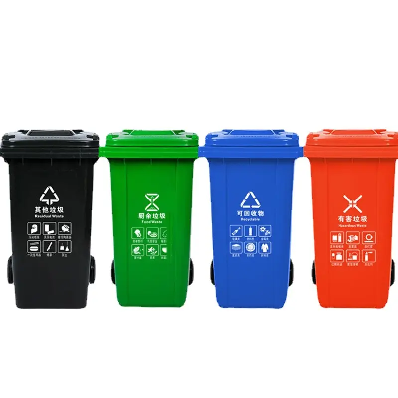 Vente en gros de grandes poubelles en plastique d'extérieur 240L industrie Poubelles en plastique écologiques avec couvercles Poubelle d'extérieur à roulettes