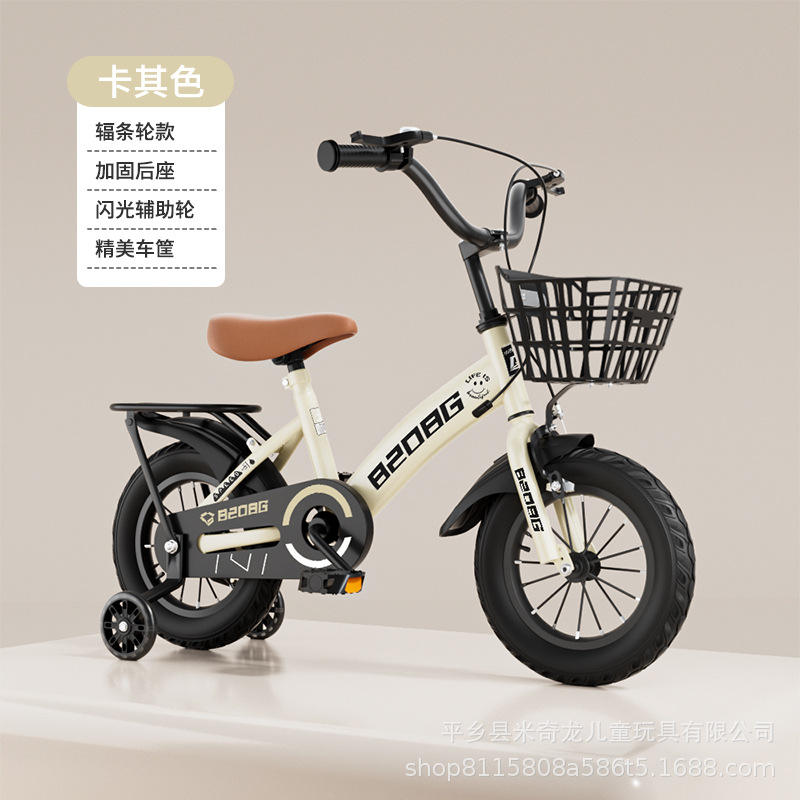 ล้อซี่ลวดสีฟ้าสดใสพร้อมล้อเสริมที่เบาะหลังกระพริบ