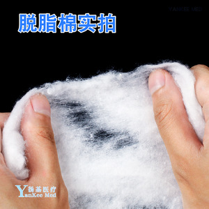 Almohadillas de Algodón Absorbente Yankee Med 50g No Estériles Para Limpieza de Heridas Cutáneas de Un Solo Uso - Product Image 2