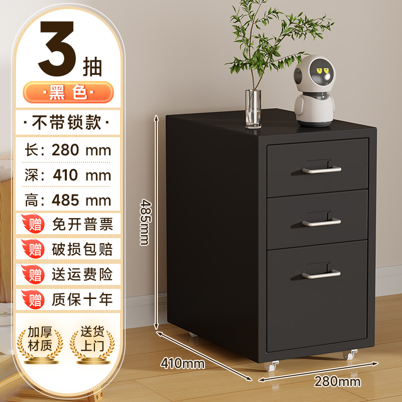 black 3 floors/280*410*480mm