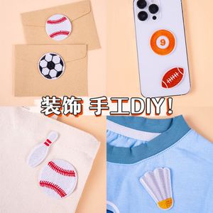 Nouvelles Broderies Thermocollantes/Autocollantes Mignonnes sur le thème du Football, du Baseball, du Basketball, du Badminton et du Bowling pour la Décoration - Product Image 5